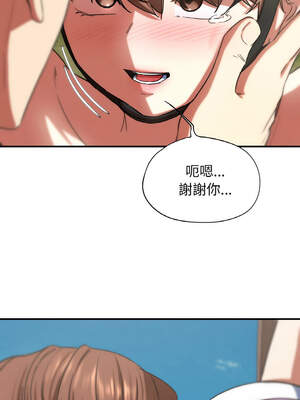 危險同學會 72-73話_72_18_kcat