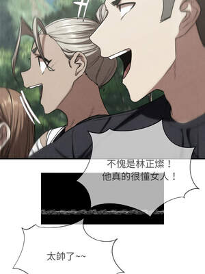 危險同學會 72-73話_73_01_qfmm