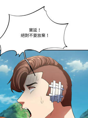 危險同學會 72-73話_73_08_ydao