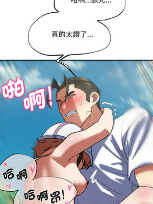 危險同學會 72-73話_73_12_lxge