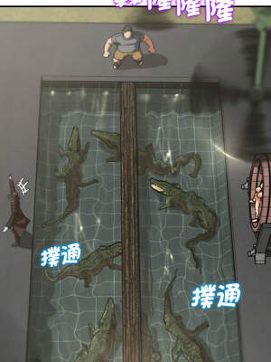 危險同學會 72-73話_73_20_lvyr
