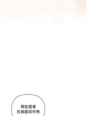 吞噬暗夜 41-42話_42_01_fevq