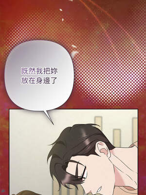 吞噬暗夜 41-42話_42_19_hgba