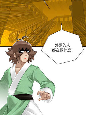 性感的高手們 39-40話_39_9_gjph