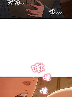 親密寶鑑 25-26話_26_09_rwux