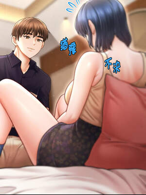 會長家的小兒子 20-21話_20_15_ciso