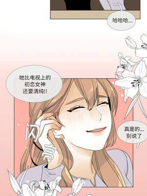 请与我私语 1-6話_01_3_avio