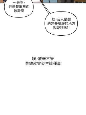 玩轉學姊 67-68話_67_15_ohbb