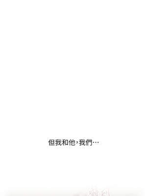 玩轉學姊 67-68話_68_14_blhk