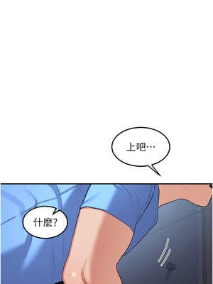熟女交換計畫 25-26話_25_06_juso