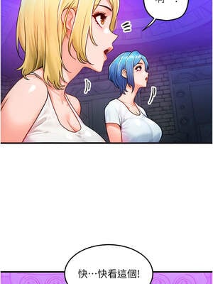等價交換人生 17-18話_17_03_wukr