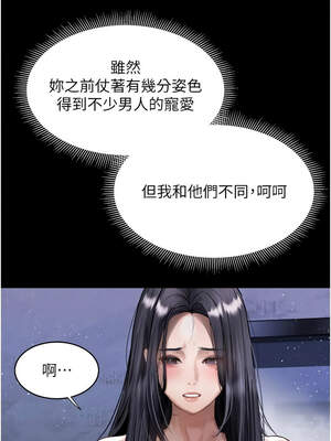 墮落物語2 14-15話_14_15_ruke