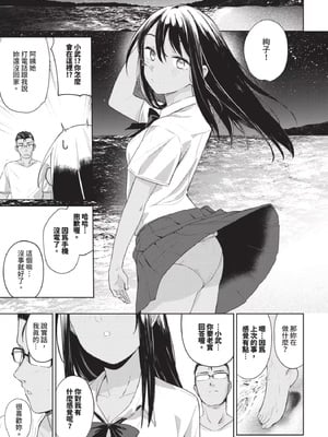 [蟻吉げん] ラストサマー_IMG_2938