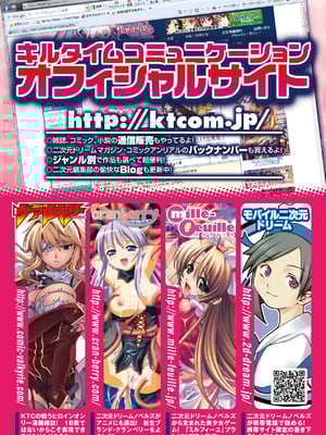 [奈塚Q弥] OZの魔法使い ~愛と淫欲の肉人形~ [DL版]_186