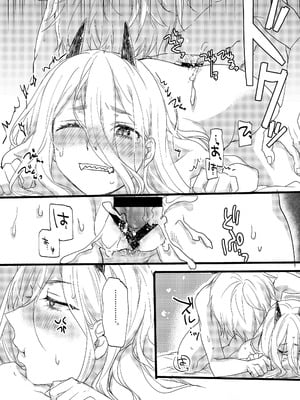 [ABLISS (迷)] Like a Cats (チェンソーマン) [DL版]_09_jjhm