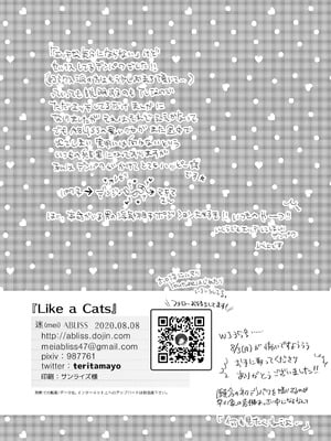 [ABLISS (迷)] Like a Cats (チェンソーマン) [DL版]_21_cokb