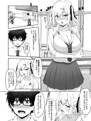 [みっつまん (AFRO2200)] 童貞のままだと卒業できない学校の特別補講演習!_09_qikm