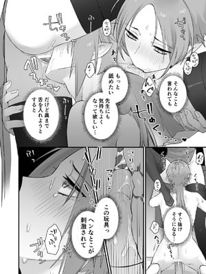 [ももにぎり (ありえすず、かわし)] 仙狐の飼い猫 [DL版]_36_aike