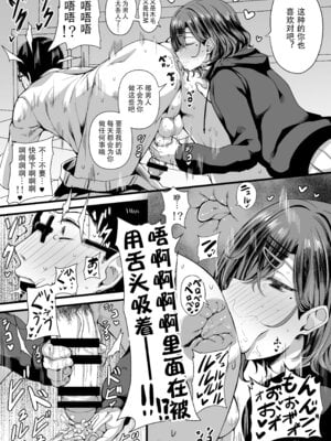 [HTSK (りひと茜)] HMSK3 (アイドルマスター シャイニーカラーズ) [黑暗月光石]_12_aboh