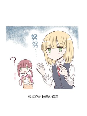[どよんど。 (中村たいやき)] 神木家その後。 [透明声彩汉化组] [DL版]_013_kvqk