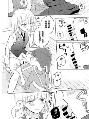 [どよんど。 (中村たいやき)] 神木家その後。 [透明声彩汉化组] [DL版]_022_xdou