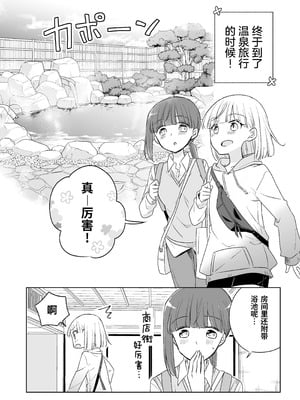 [どよんど。 (中村たいやき)] 神木家その後。 [透明声彩汉化组] [DL版]_046_vvyk