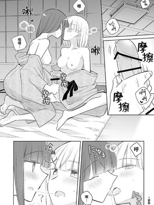 [どよんど。 (中村たいやき)] 神木家その後。 [透明声彩汉化组] [DL版]_060_jkbe