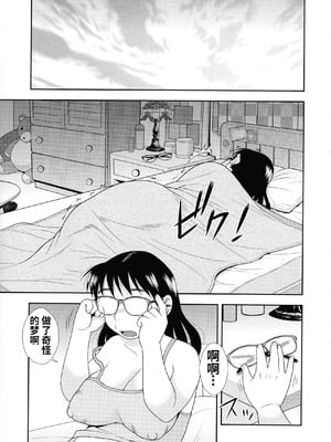 [しのざき嶺] 牝ブタJK肉便器ッ!!! [黑肉个人汉化]_071_puqe