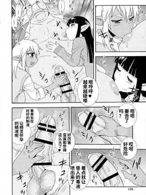 [しのざき嶺] 牝ブタJK肉便器ッ!!! [黑肉个人汉化]_156_lsna