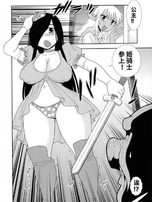 [しのざき嶺] 牝ブタJK肉便器ッ!!! [黑肉个人汉化]_170_dvfl