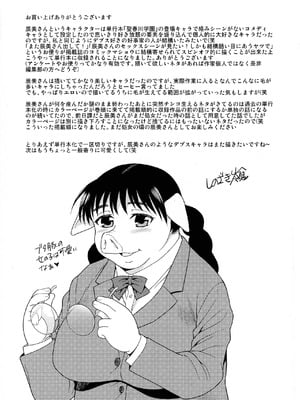 [しのざき嶺] 牝ブタJK肉便器ッ!!! [黑肉个人汉化]_197_aivt