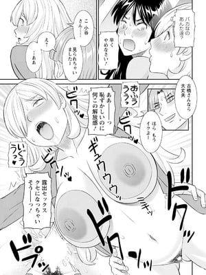 アクションピザッツ 2025年9月号 [DL版]_041_fxoq