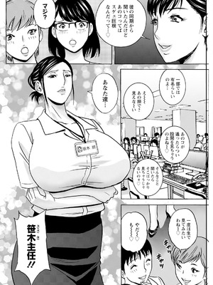 アクションピザッツ 2025年9月号 [DL版]_236_flwp
