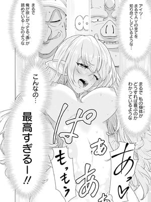 異世界男優 01_034_sgkr
