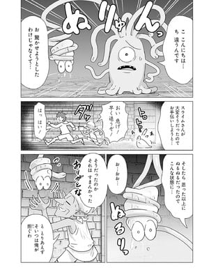 異世界男優 01_082_gmvu
