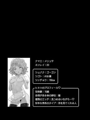 異世界男優 01_146_sumf