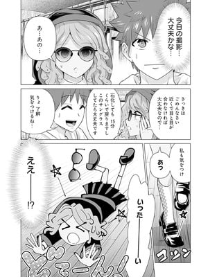 異世界男優 01_154_pvrf