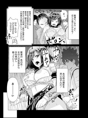 異世界男優 01_157_hgcp
