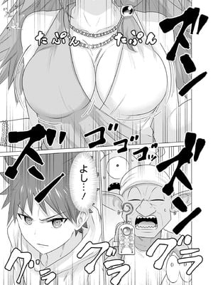 異世界男優 02_033_fkkd