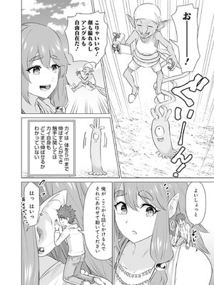 異世界男優 02_038_qoou