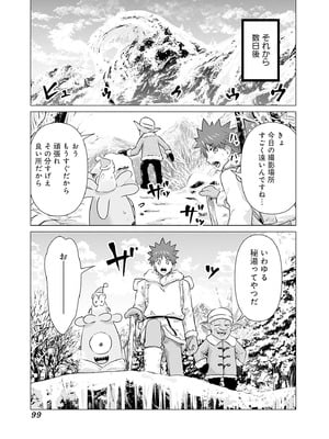 異世界男優 02_101_qffl