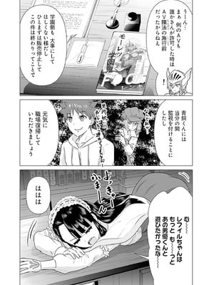 異世界男優 03_033_alqi