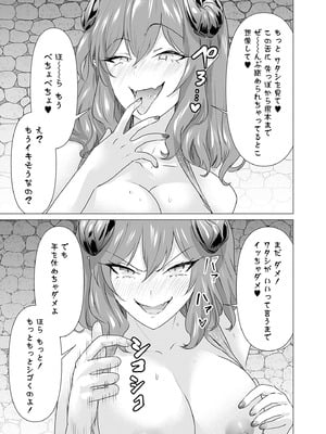 異世界男優 03_057_yvtm