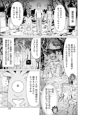 異世界男優 03_075_apgu