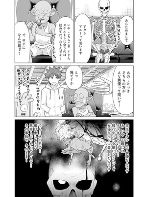 異世界男優 03_082_ukwy