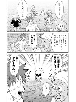 異世界男優 03_115_gqeh