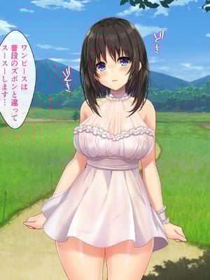 [あづきらんど (阿月唯)] 巨乳田舎娘と過ごすエッチな夏休み1・2・3総集編_0087_huyh