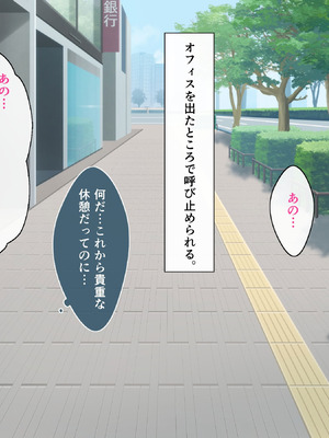 [あづきらんど (阿月唯)] 巨乳田舎娘と過ごすエッチな夏休み1・2・3総集編_0169_nmdy