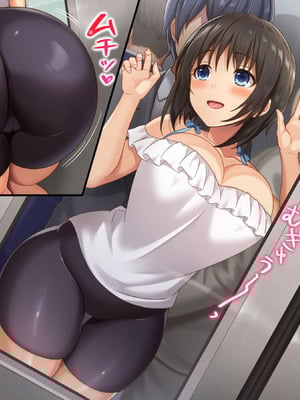 [あづきらんど (阿月唯)] 巨乳田舎娘と過ごすエッチな夏休み1・2・3総集編_0179_ermx