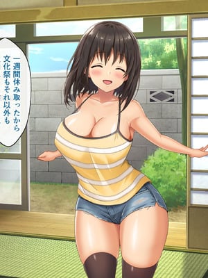 [あづきらんど (阿月唯)] 巨乳田舎娘と過ごすエッチな夏休み1・2・3総集編_0361_ljhq
